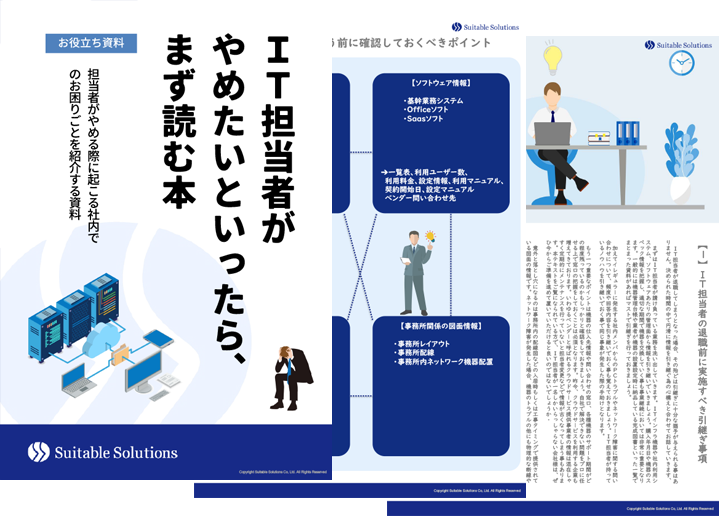 記事の画像1