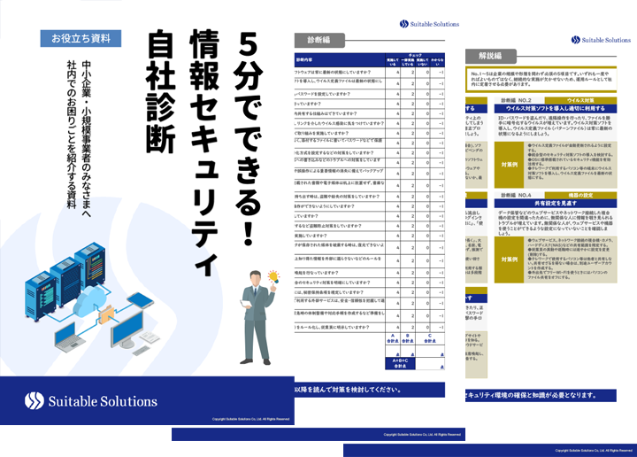 記事の画像2