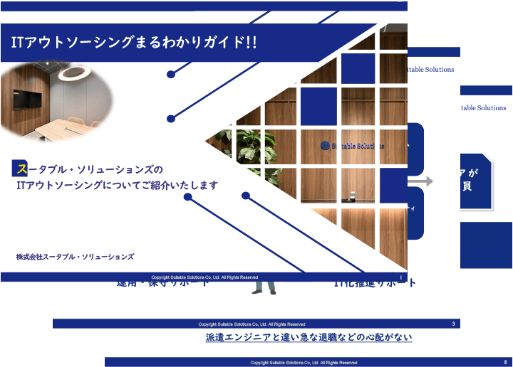 記事の画像3