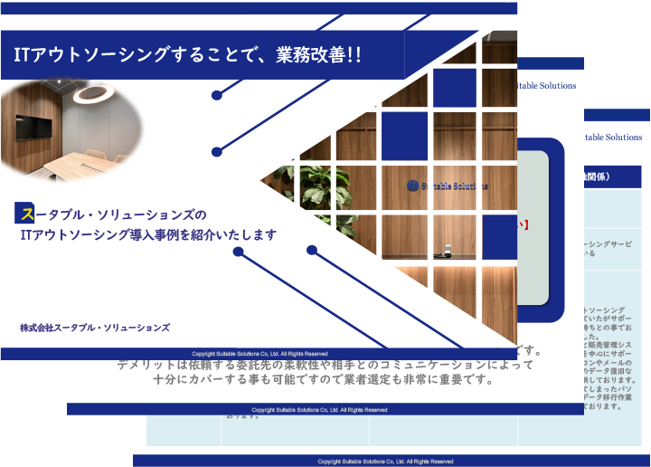 記事の画像4